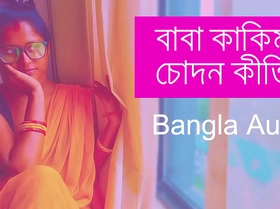 Daddy pounds voluptuous Aunty Kirti in forbidden Bengali heat, her juicy curves begging for raw, savage thrusts in this dirty Desi taboo tale.